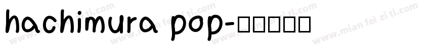 hachimura pop字体转换